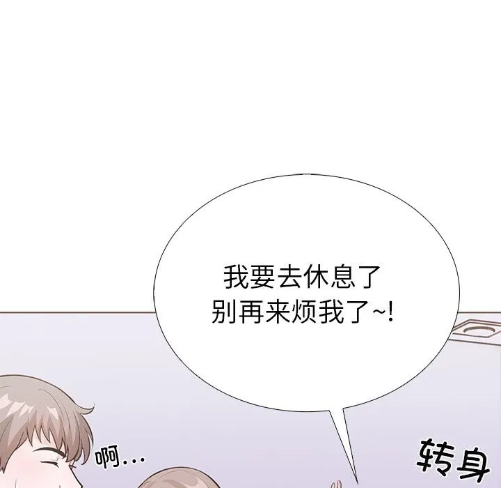 走不出的房间：第二季-第29話 - 图片 145