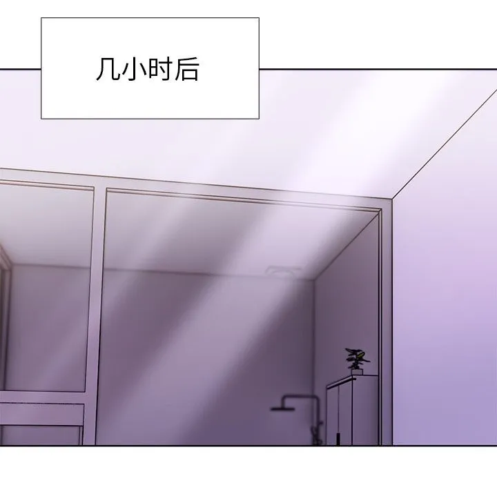 走不出的房间：第二季-第29話 - 图片 154