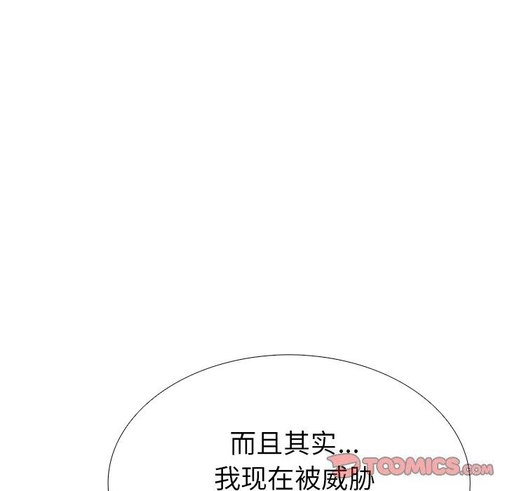 走不出的房间:第二季第29話