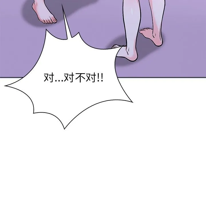 走不出的房间：第二季-第29話 - 图片 163