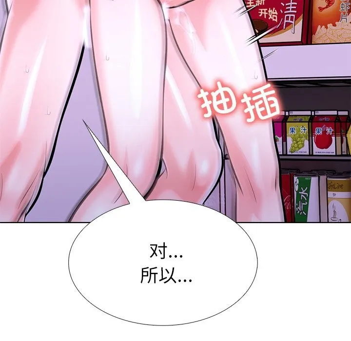 走不出的房间：第二季-第29話 - 图片 173