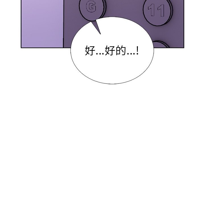 走不出的房间:第二季第29話