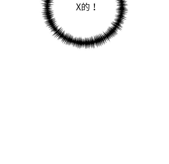 走不出的房间:第二季第29話