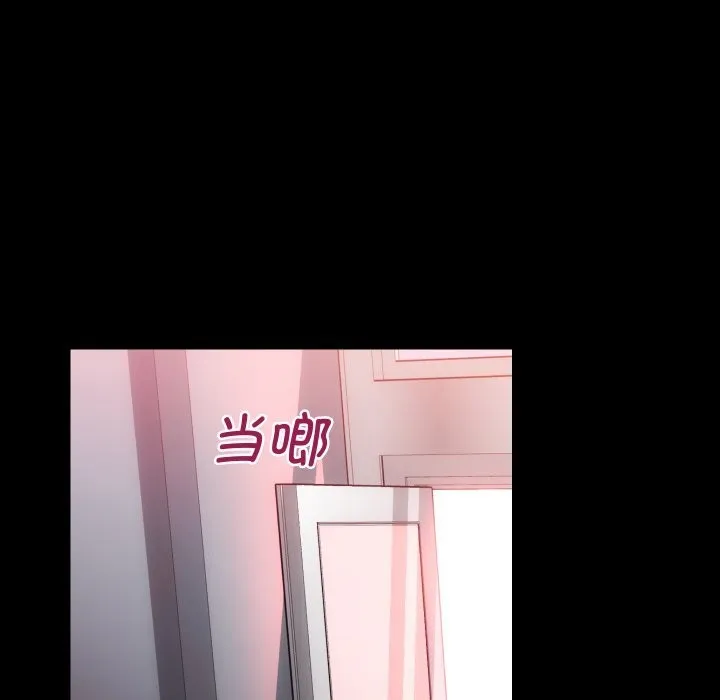 房产姐妹花-第31話 - 图片 8
