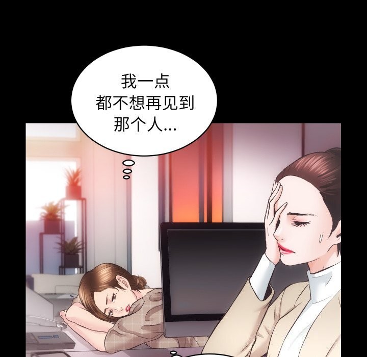 房产姐妹花第31話