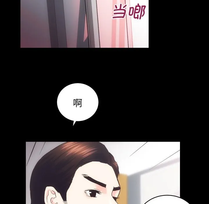 房产姐妹花第31話