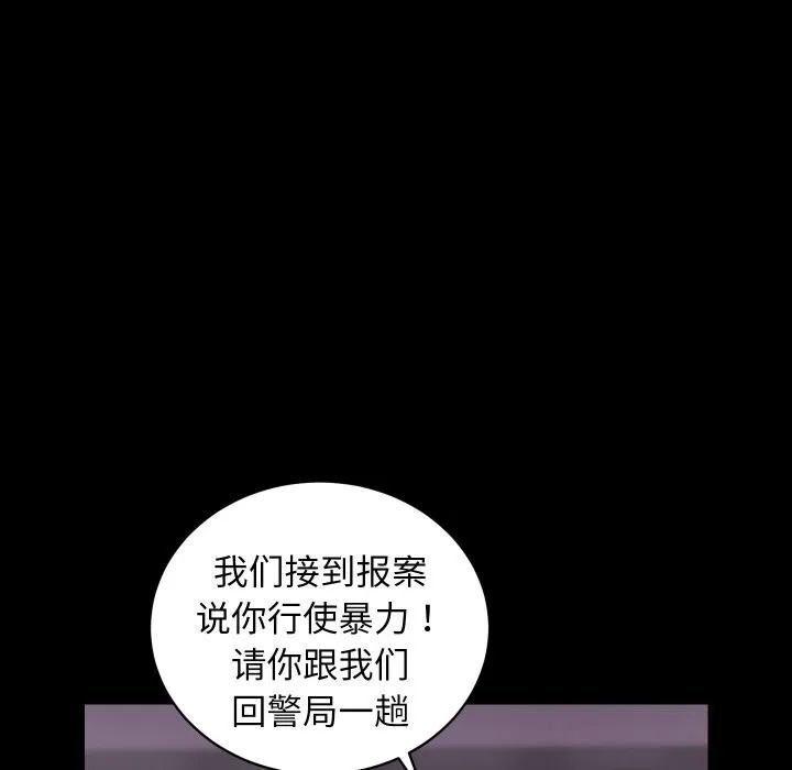 房产姐妹花-第31話 - 图片 17