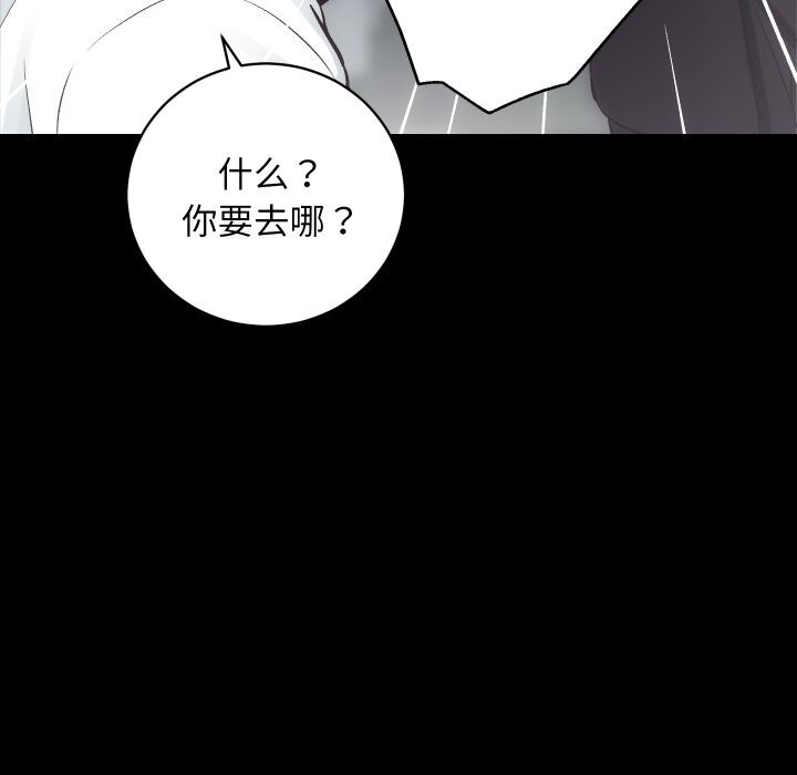 房产姐妹花第31話