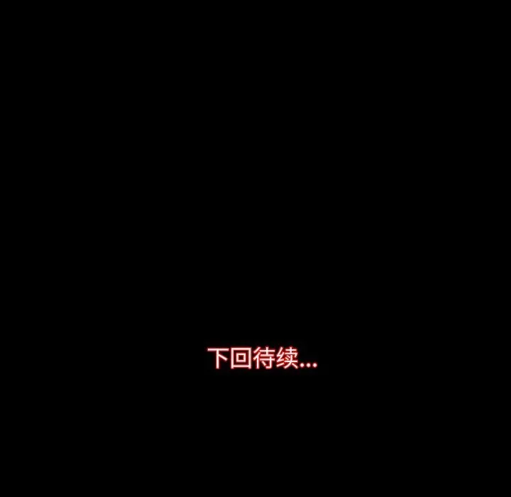 房产姐妹花第31話