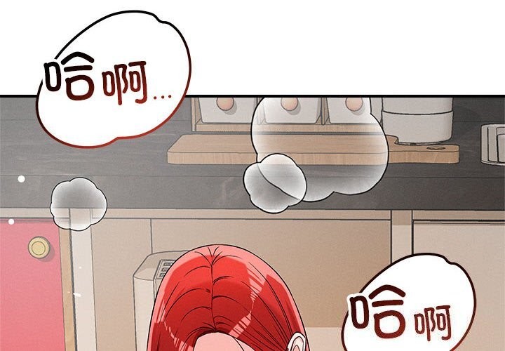 恋人未满第38話