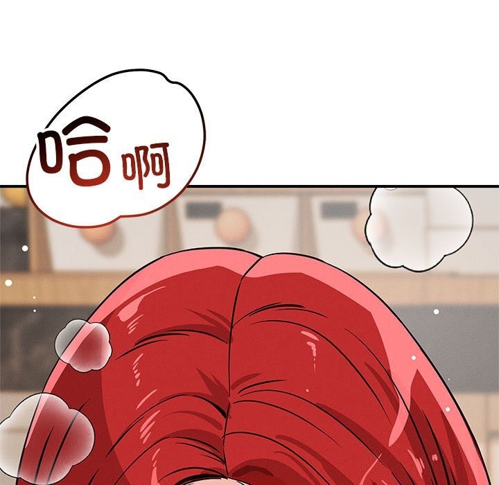 恋人未满第38話