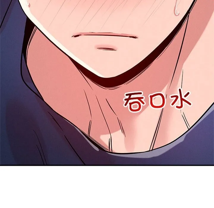恋人未满-第38話 - 图片 18