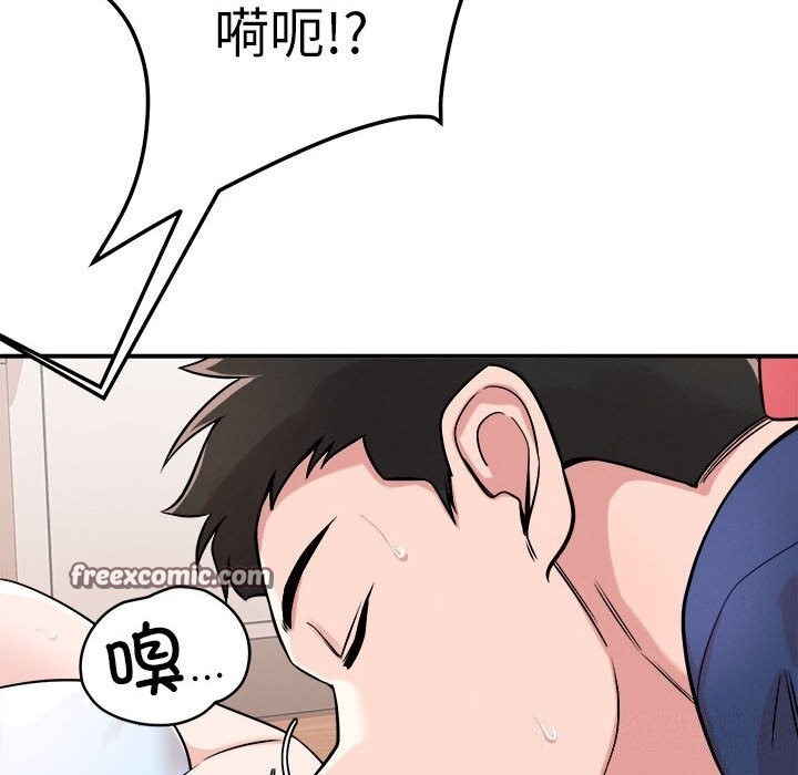 恋人未满第38話