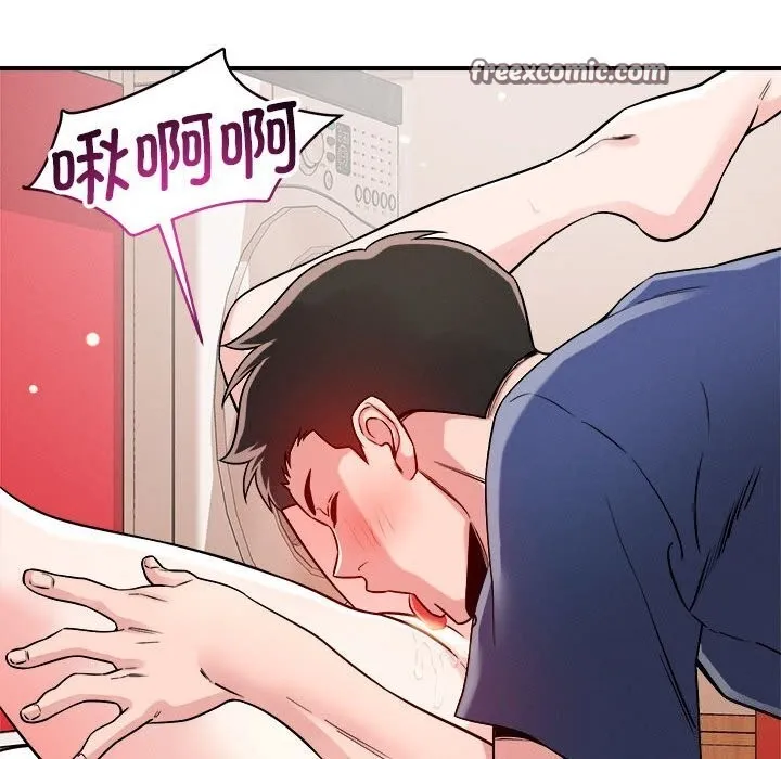 恋人未满-第38話 - 图片 48
