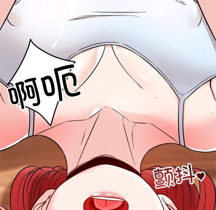 恋人未满第38話