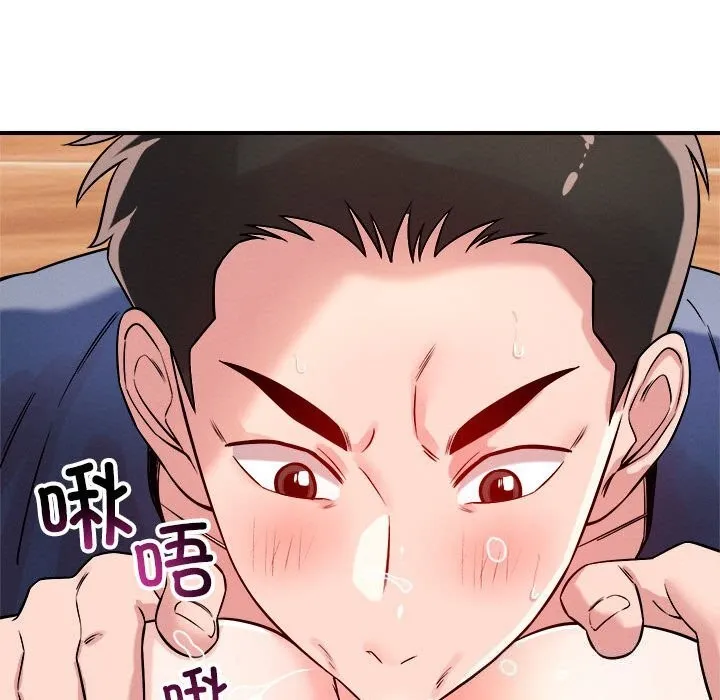 恋人未满-第38話 - 图片 53