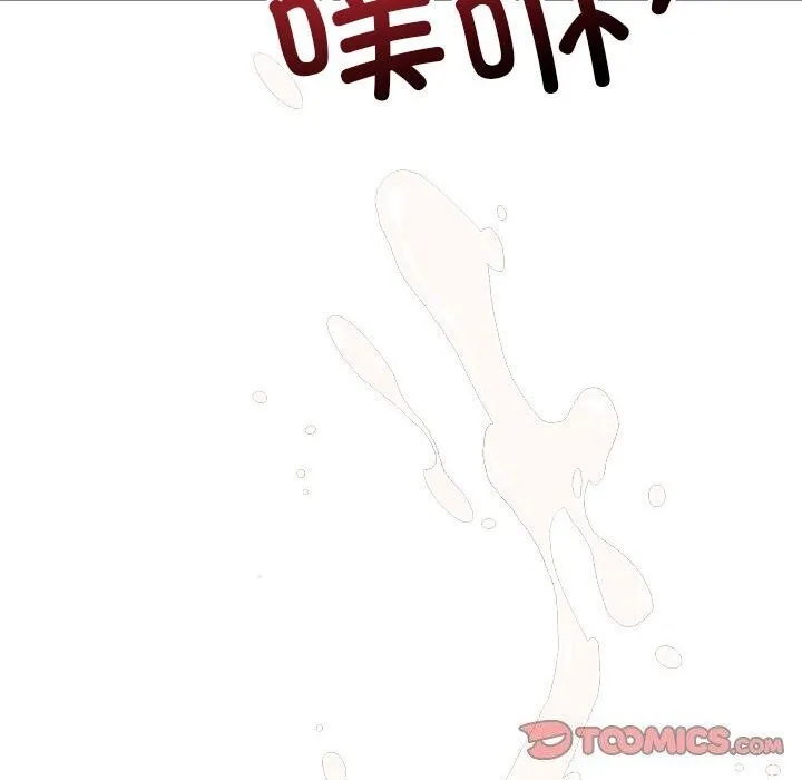 恋人未满第38話