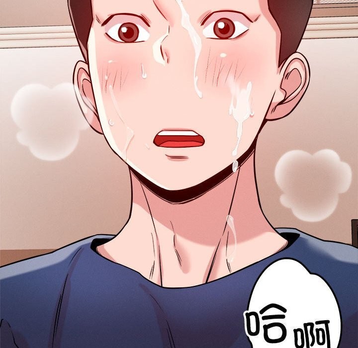 恋人未满第38話