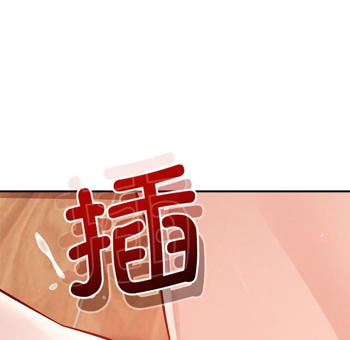 恋人未满-第38話 - 图片 91