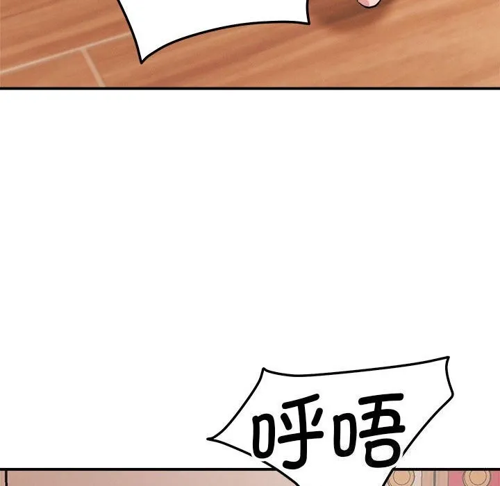 恋人未满-第38話 - 图片 100