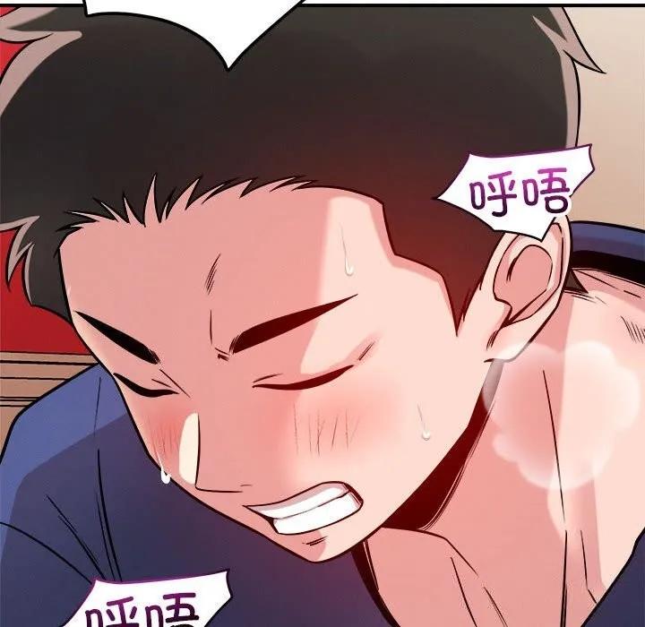 恋人未满-第38話 - 图片 105