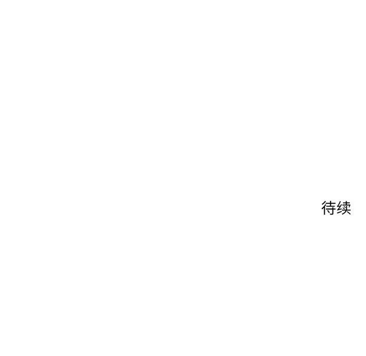 恋人未满-第38話 - 图片 118