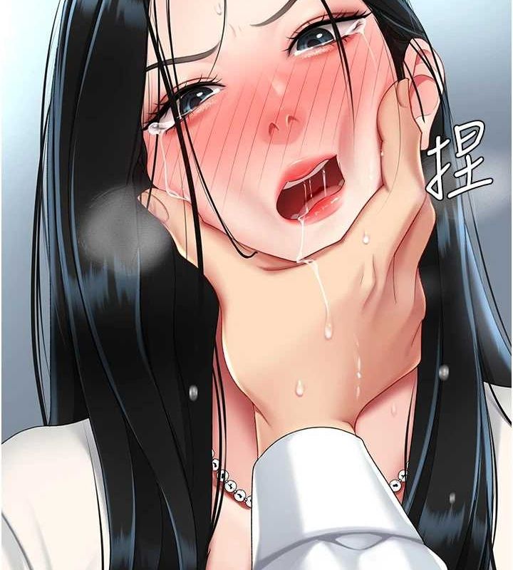 復仇母女丼第95話-讓可蕎跌落谷底