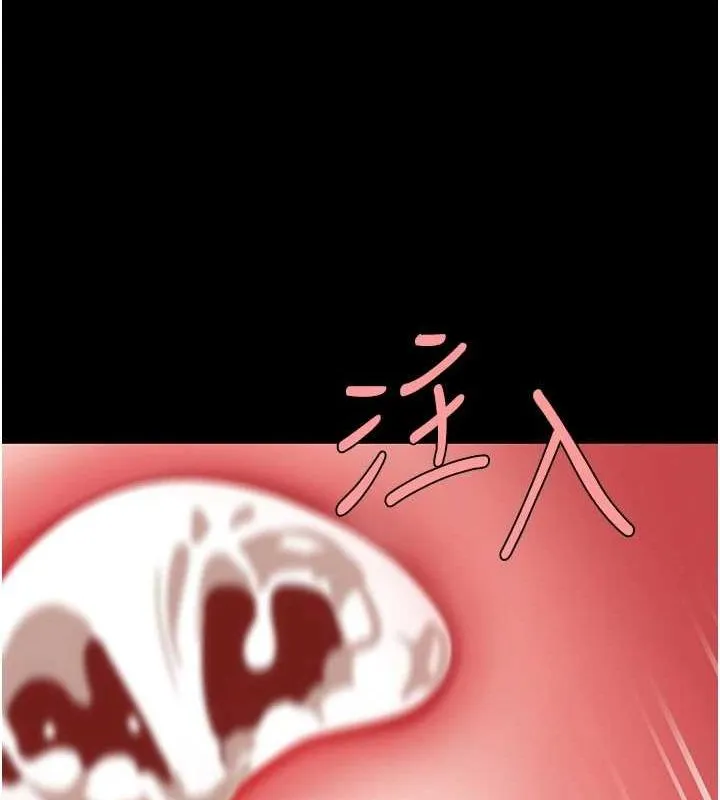 復仇母女丼-第95話-讓可蕎跌落谷底 - 图片 17