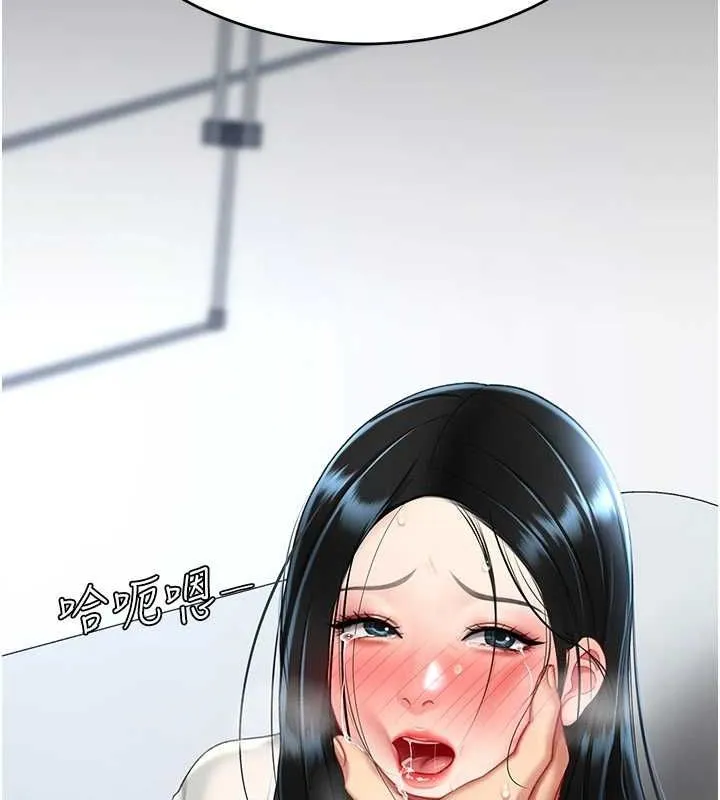 復仇母女丼-第95話-讓可蕎跌落谷底 - 图片 29