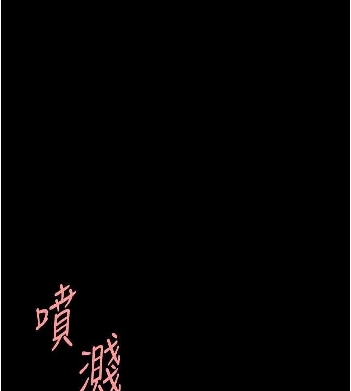 復仇母女丼第95話-讓可蕎跌落谷底