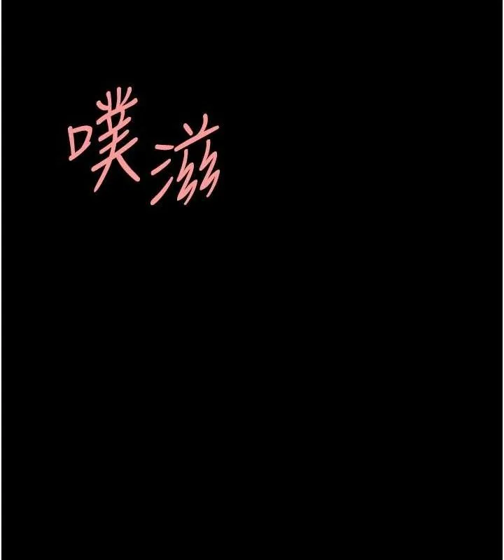 復仇母女丼-第95話-讓可蕎跌落谷底 - 图片 36