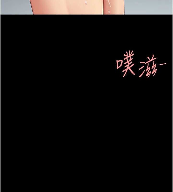 復仇母女丼第95話-讓可蕎跌落谷底