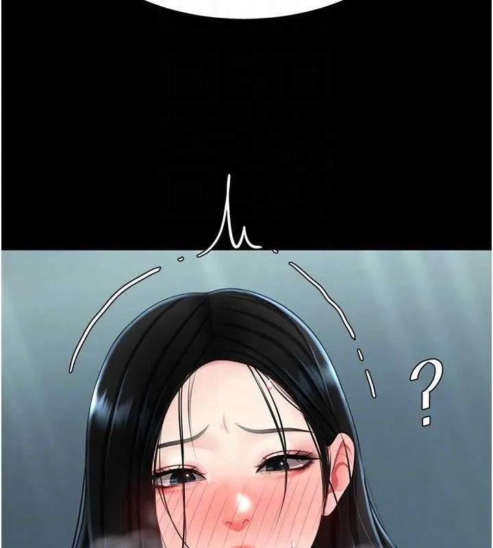 復仇母女丼-第95話-讓可蕎跌落谷底 - 图片 47