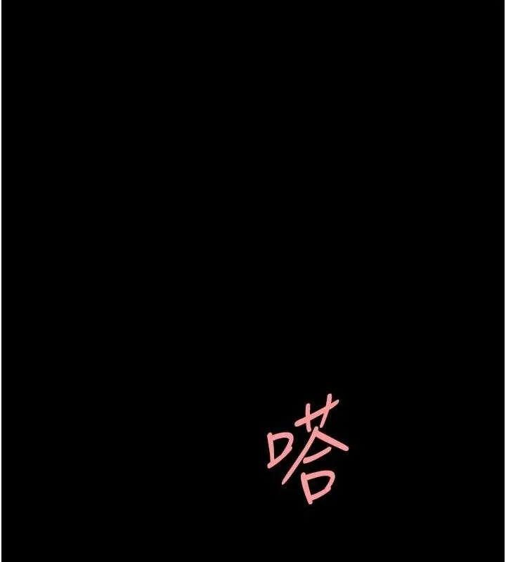 復仇母女丼第95話-讓可蕎跌落谷底