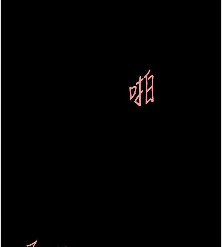 復仇母女丼-第95話-讓可蕎跌落谷底 - 图片 58
