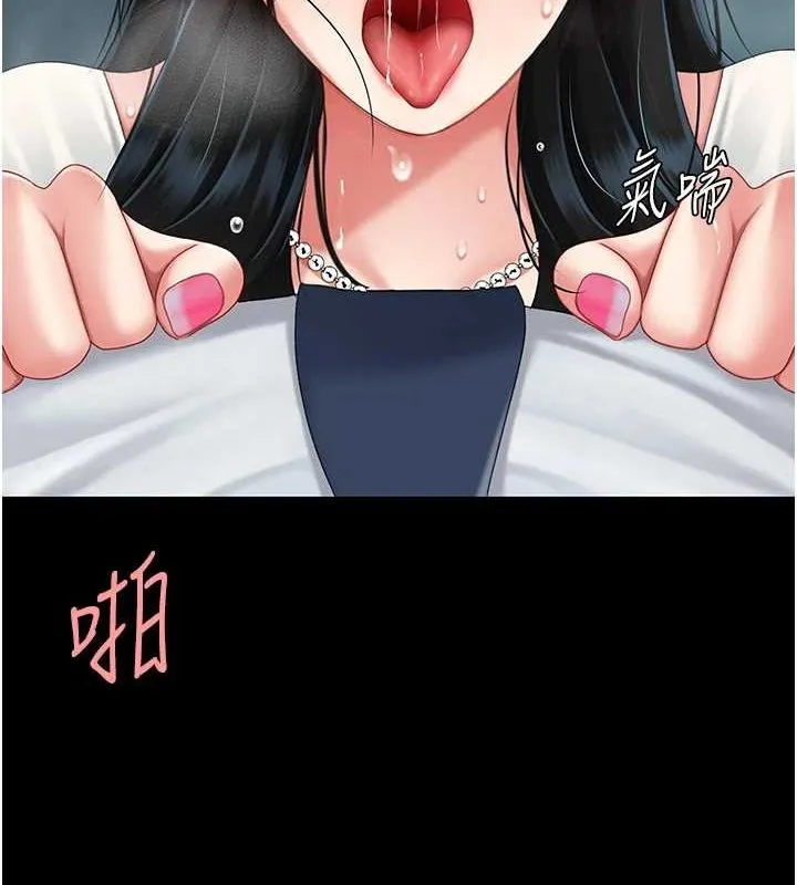 復仇母女丼-第95話-讓可蕎跌落谷底 - 图片 57