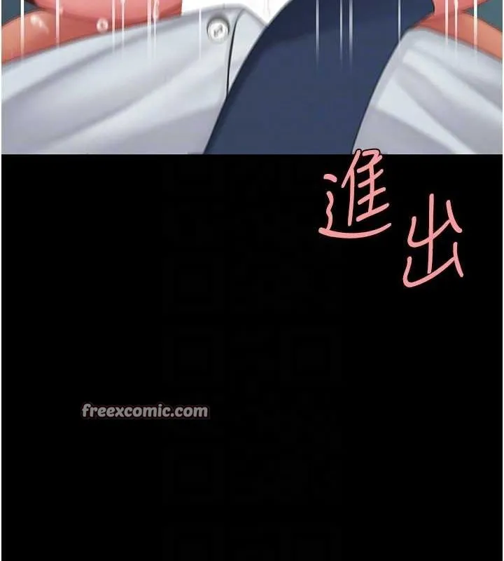復仇母女丼第95話-讓可蕎跌落谷底
