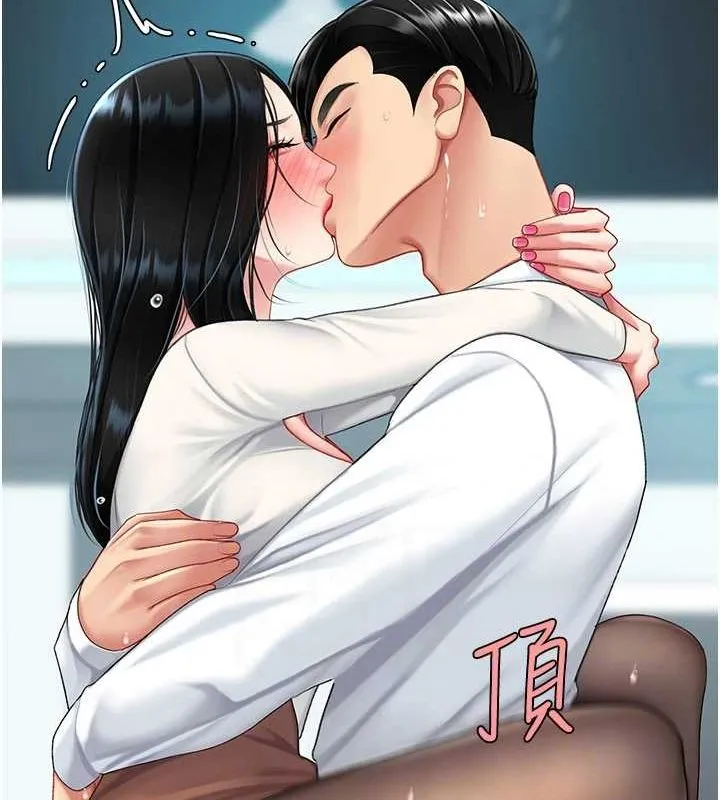 復仇母女丼-第95話-讓可蕎跌落谷底 - 图片 74