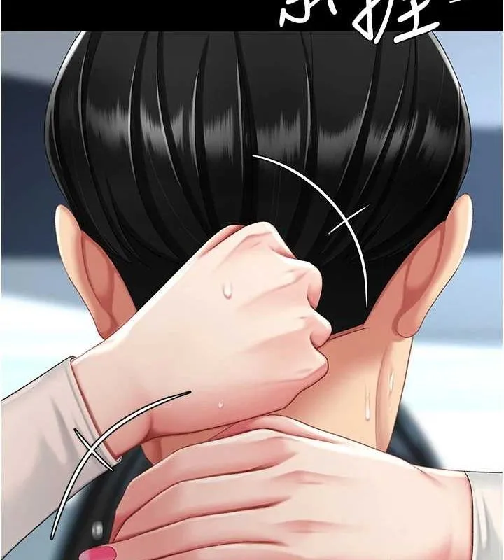 復仇母女丼-第95話-讓可蕎跌落谷底 - 图片 78
