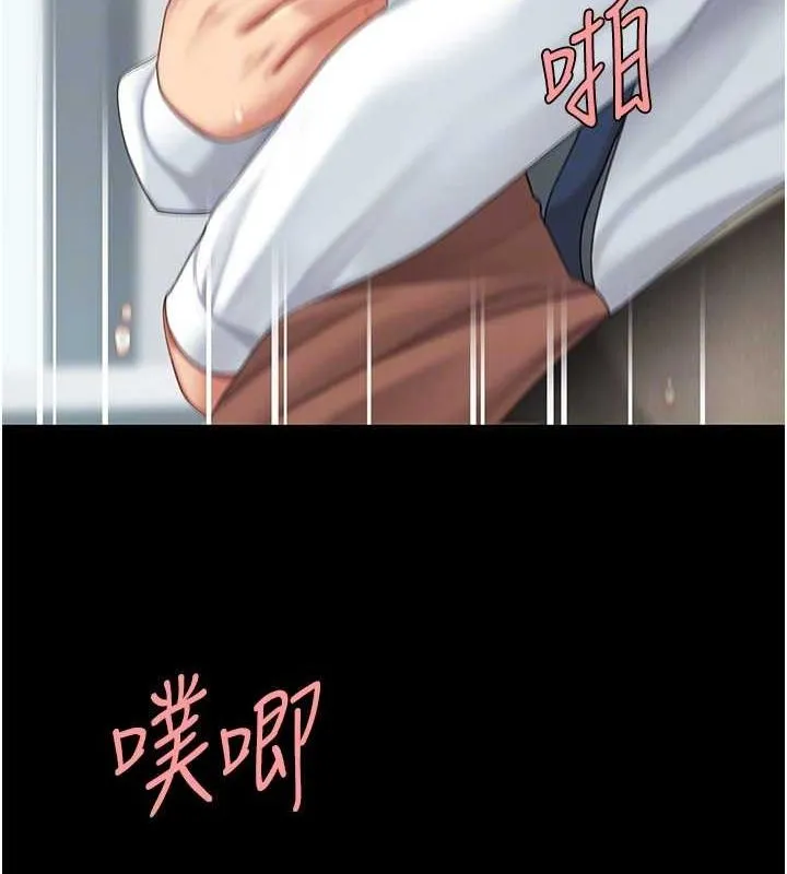 復仇母女丼-第95話-讓可蕎跌落谷底 - 图片 84