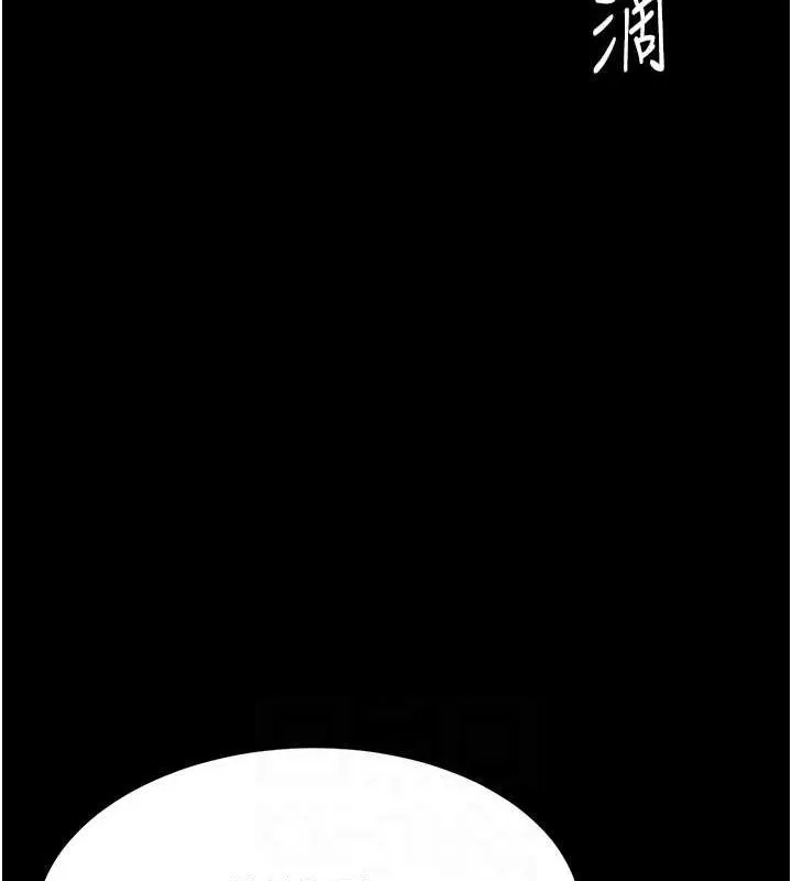 復仇母女丼第95話-讓可蕎跌落谷底