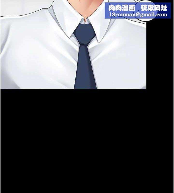 復仇母女丼第95話-讓可蕎跌落谷底