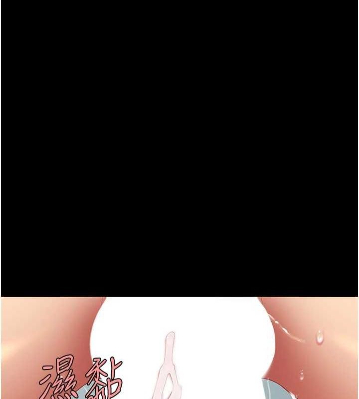 復仇母女丼第95話-讓可蕎跌落谷底