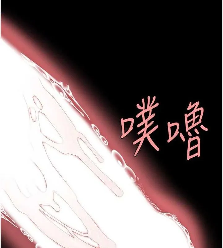 復仇母女丼-第95話-讓可蕎跌落谷底 - 图片 137