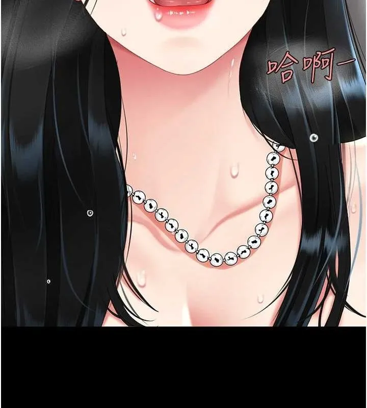 復仇母女丼-第95話-讓可蕎跌落谷底 - 图片 149
