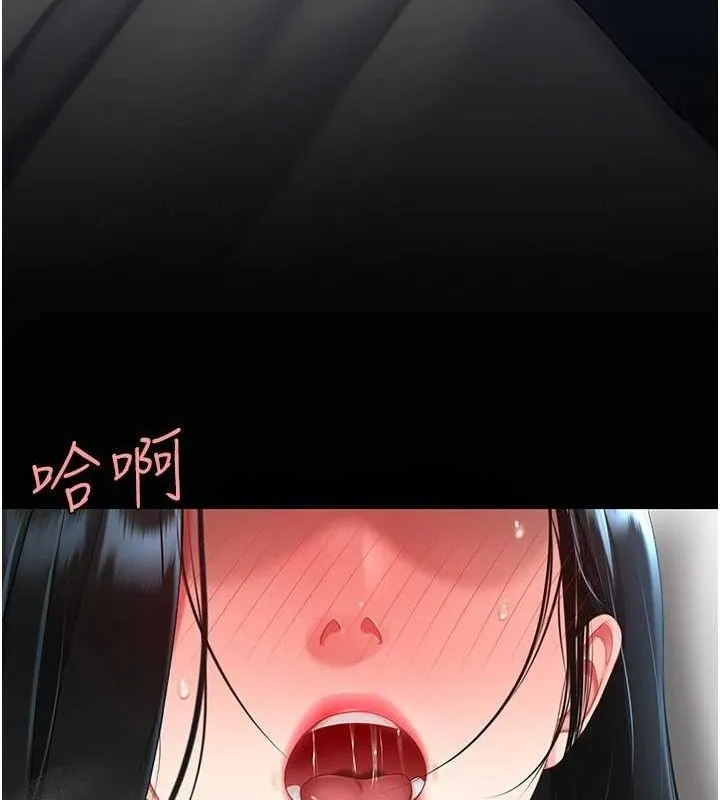 復仇母女丼-第95話-讓可蕎跌落谷底 - 图片 148