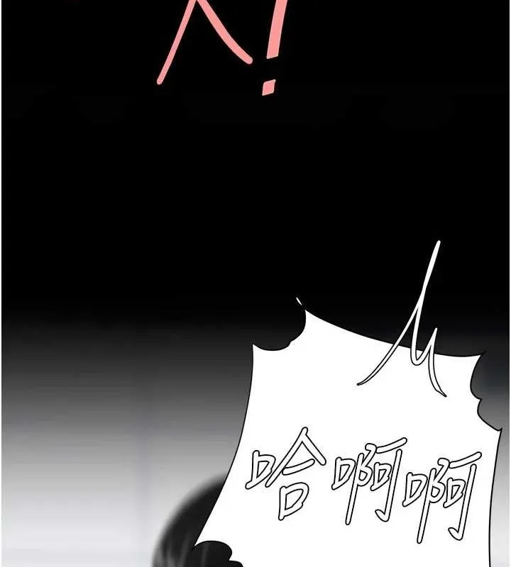 復仇母女丼-第95話-讓可蕎跌落谷底 - 图片 169