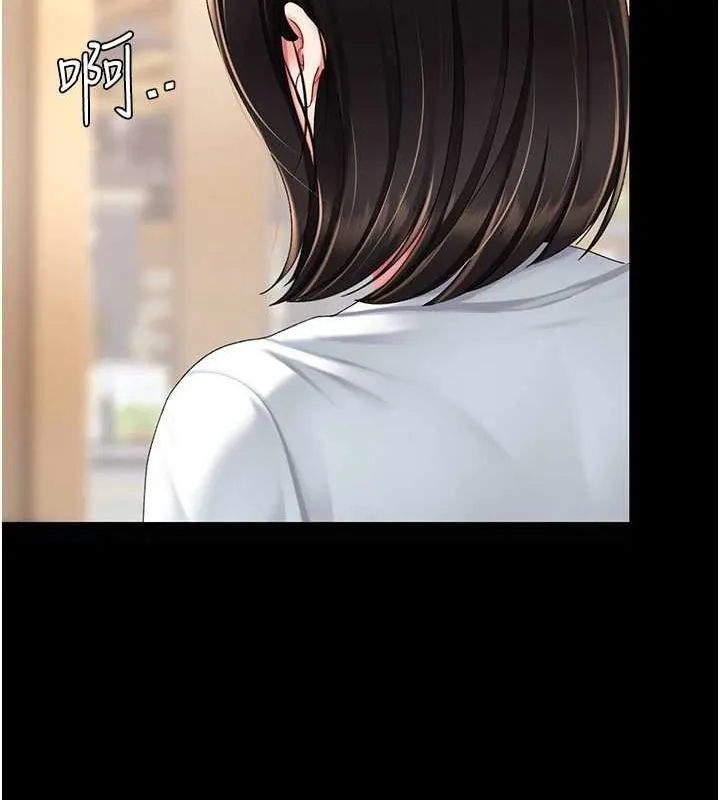 復仇母女丼-第95話-讓可蕎跌落谷底 - 图片 177