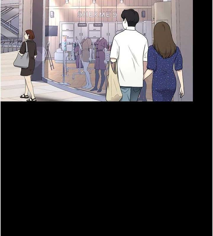 復仇母女丼第95話-讓可蕎跌落谷底