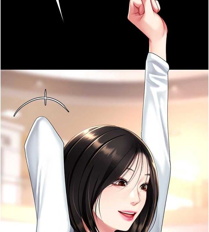 復仇母女丼第95話-讓可蕎跌落谷底